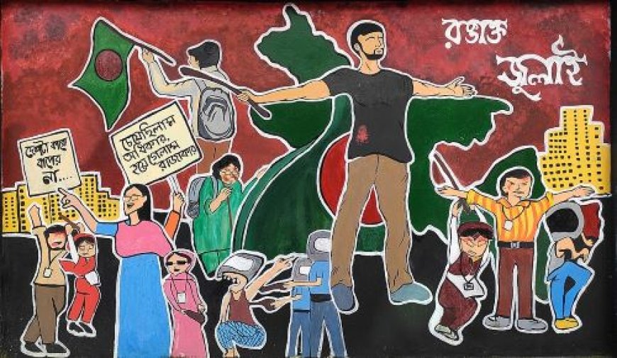 Holding the Line for Democracy in Bangladesh: One Year Since the July Revolution
