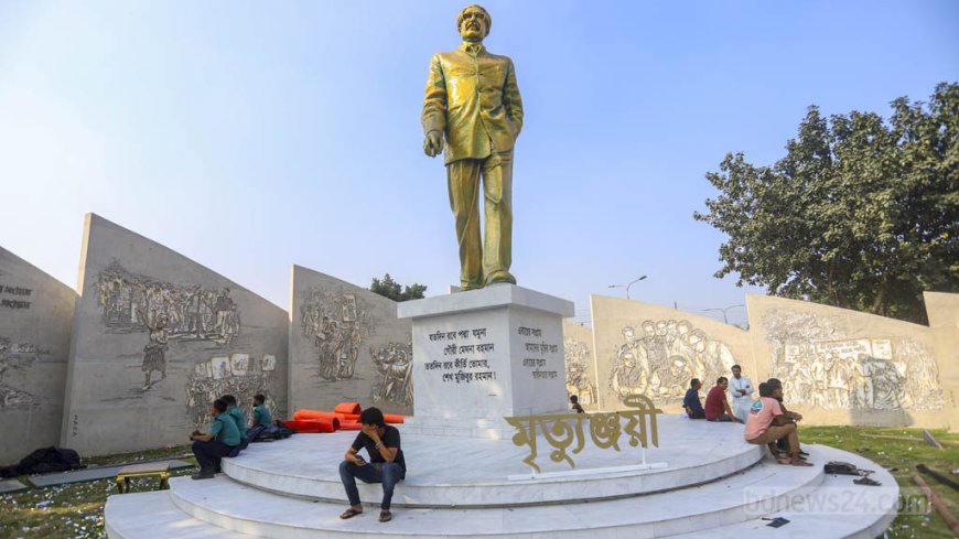 The Disputed Status of Sheikh Mujibur Rahman in Post-Uprising Bangladesh