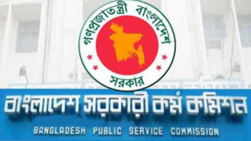 Is the Bangladesh Public Service Commission Dead?